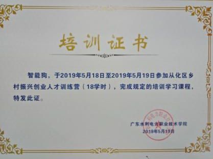 微信图片_20190913005226.jpg