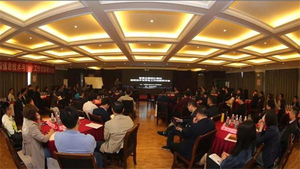 图一研讨会现åu009C?网页).JPG