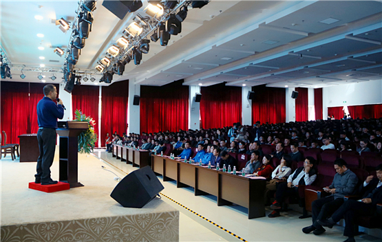 08会议现场.jpg
