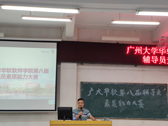 学生处张广金处长进行动员.jpg