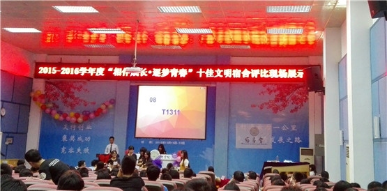 图4.T1311宿舍参加默契小游戏.jpg