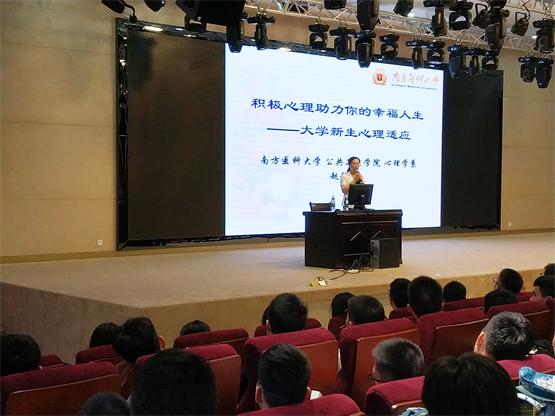 图一:赵静波教授å¼?®².jpg