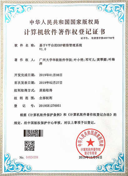 微信图片_20210428202149.png