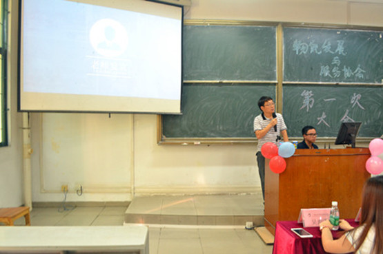 02王春生老师发言.jpg