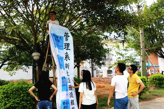 图3.罗达老师指导布置注册流程图海报.jpg