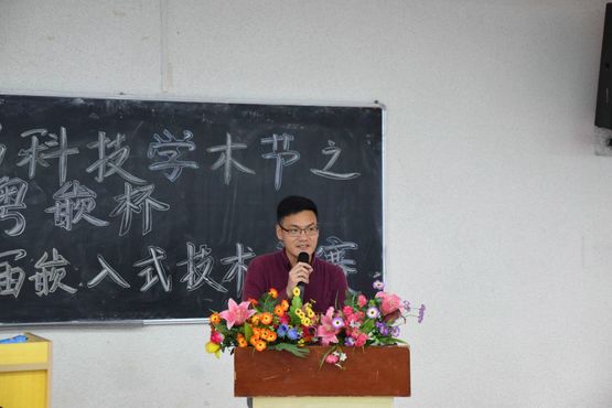 1559119105801068198.jpg 邓人铭总监发言.jpg