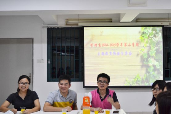 图片1:出席本次交流会议的嘉宾.jpg.jpg