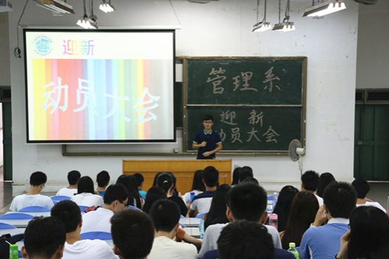 图1:动员大会召开.jpg.JPG