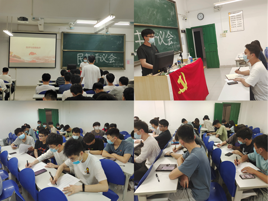 说明: C:\Users\Administrator\Desktop\3月18至3月24\【支部动态】电子系学生党支部召开党员民主评议会\照片\党员评议.png