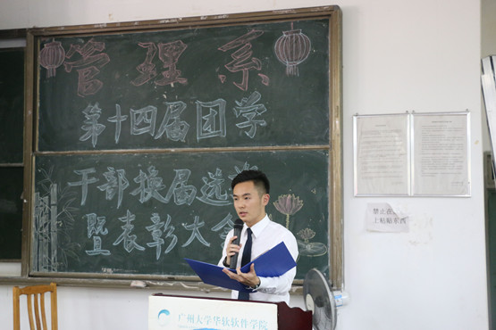 图7.团学工作汇报.jpg