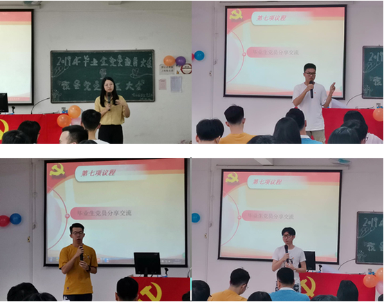 1561380686432096146.jpg 图8:毕业生党员经验分享(2).jpg