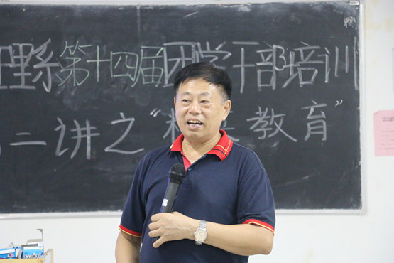 01查俊峰主任发表讲话.JPG