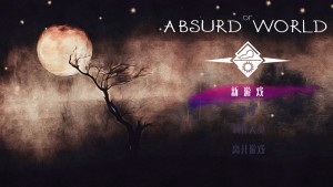 开始界面示意图