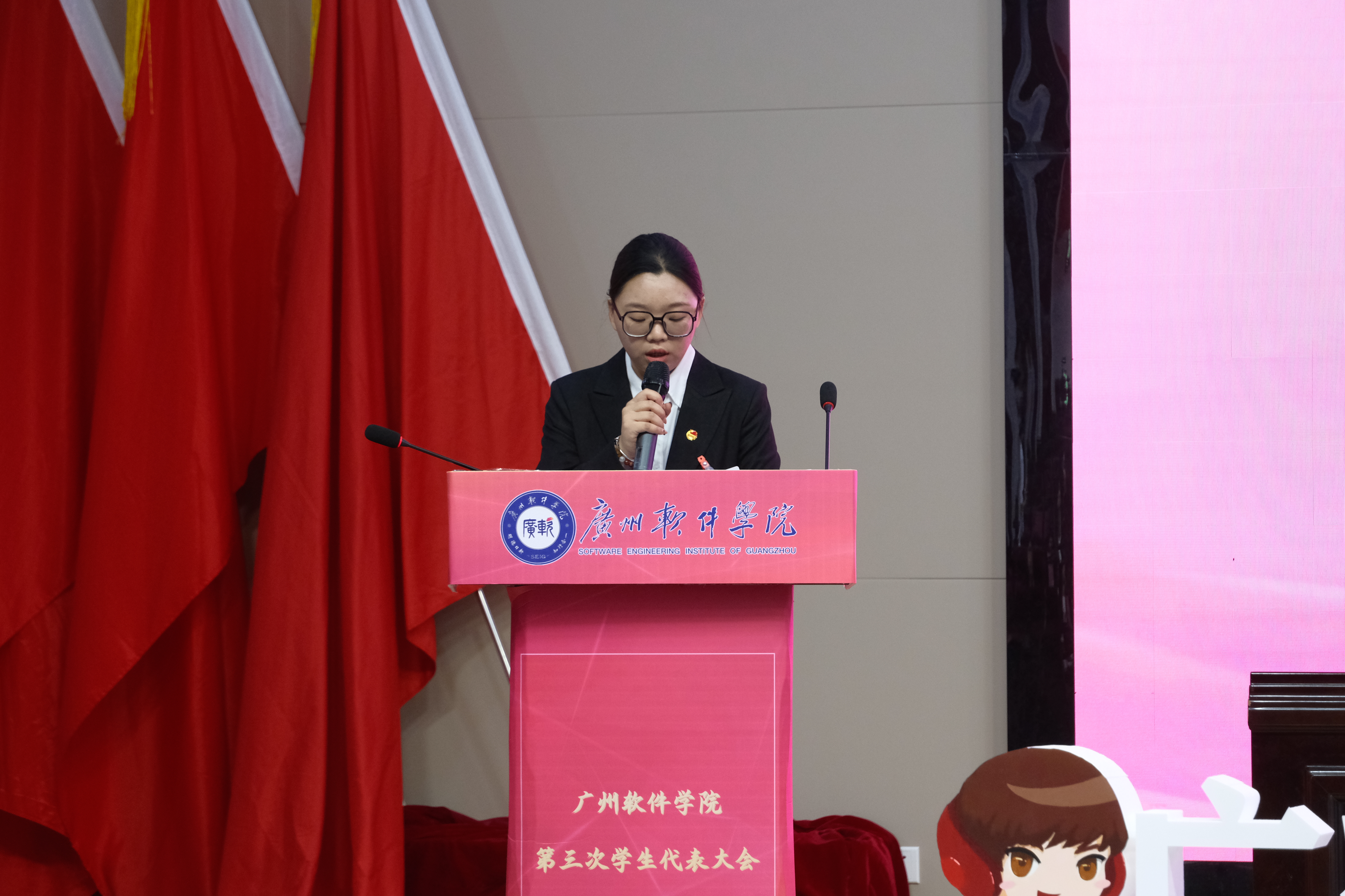 广州软件学院第三次学生代表大会圆满落幕