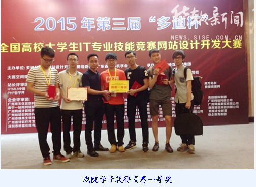 QQ截图20151031162035.png
