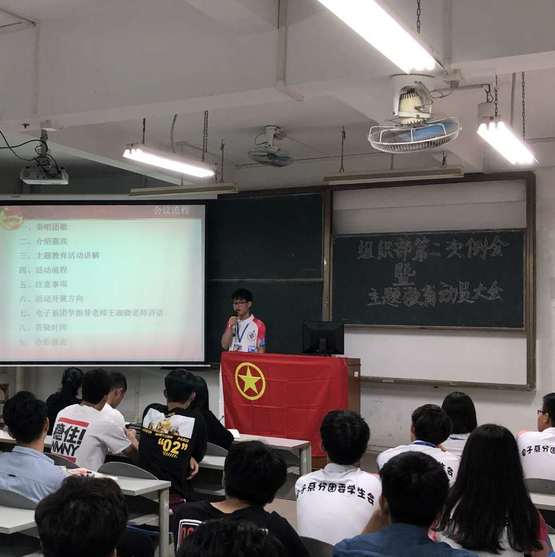 1553514783526037089.jpg 会议流程图.jpg