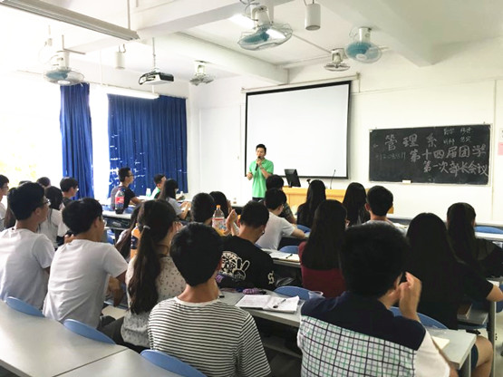 图1.会议现场.jpg
