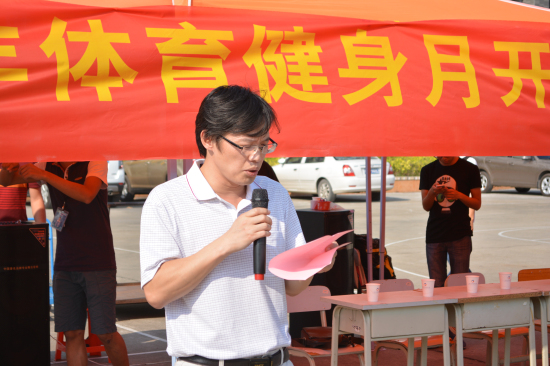 2014体育健身月开幕式暨第十一届系际拔河比赛