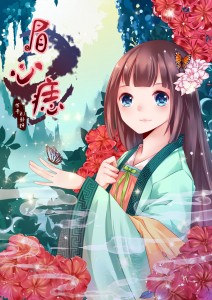 封面