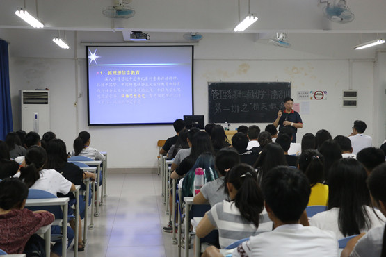 02同学们认真聆听.JPG