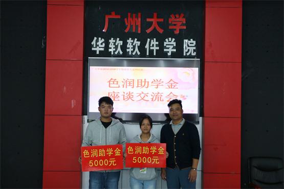 陈晓博æ?经理为受助学生发放助学金.jpg