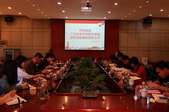 交流会现场_123.jpg