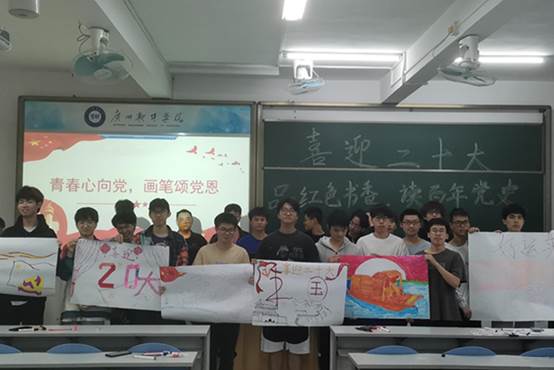 说明: C:\Users\Administrator\Desktop\4月4日至4月21日\【班级供稿】“喜迎二十大,永远跟党走 奋进新征程”主题教育活动开展--20自动化2班\照片\大合照.jpg