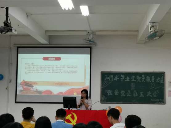 1561380654725031562.jpg 图6:周洁银书记给毕业生讲党课.jpg
