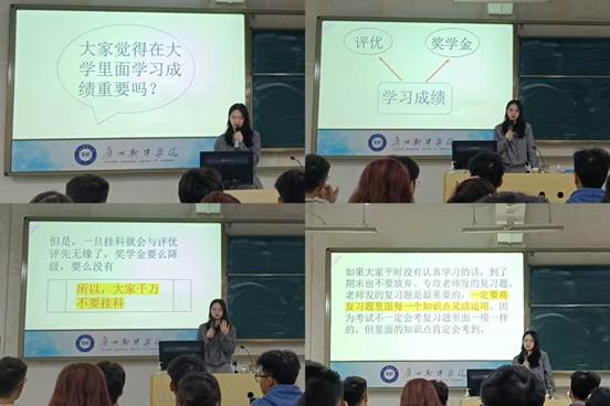 说明: C:\Users\Administrator\Desktop\12月7日至12月12日\【班级投稿】21级通信1班学习标兵宣讲会\讲述学习的重要性.jpg