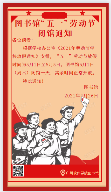 微信图片_20210428090856.png