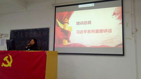 1554206315514044099.jpg 图1:主讲人开课.jpg