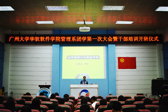 图4.罗达老师开讲.jpg