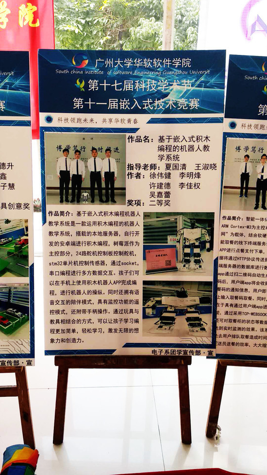 1561638492526051735.jpg 图4:后继者.jpg