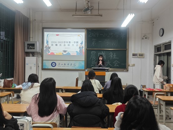 图一 大会现场.jpg
