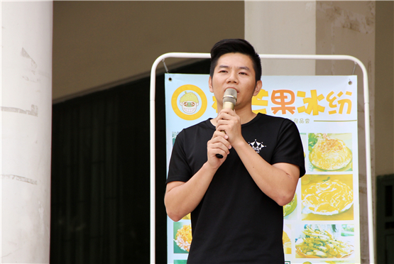 04 帅气的创哥为活动致词.jpg