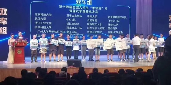 1567390118283061119.jpg 6.全国一等奖.jpg