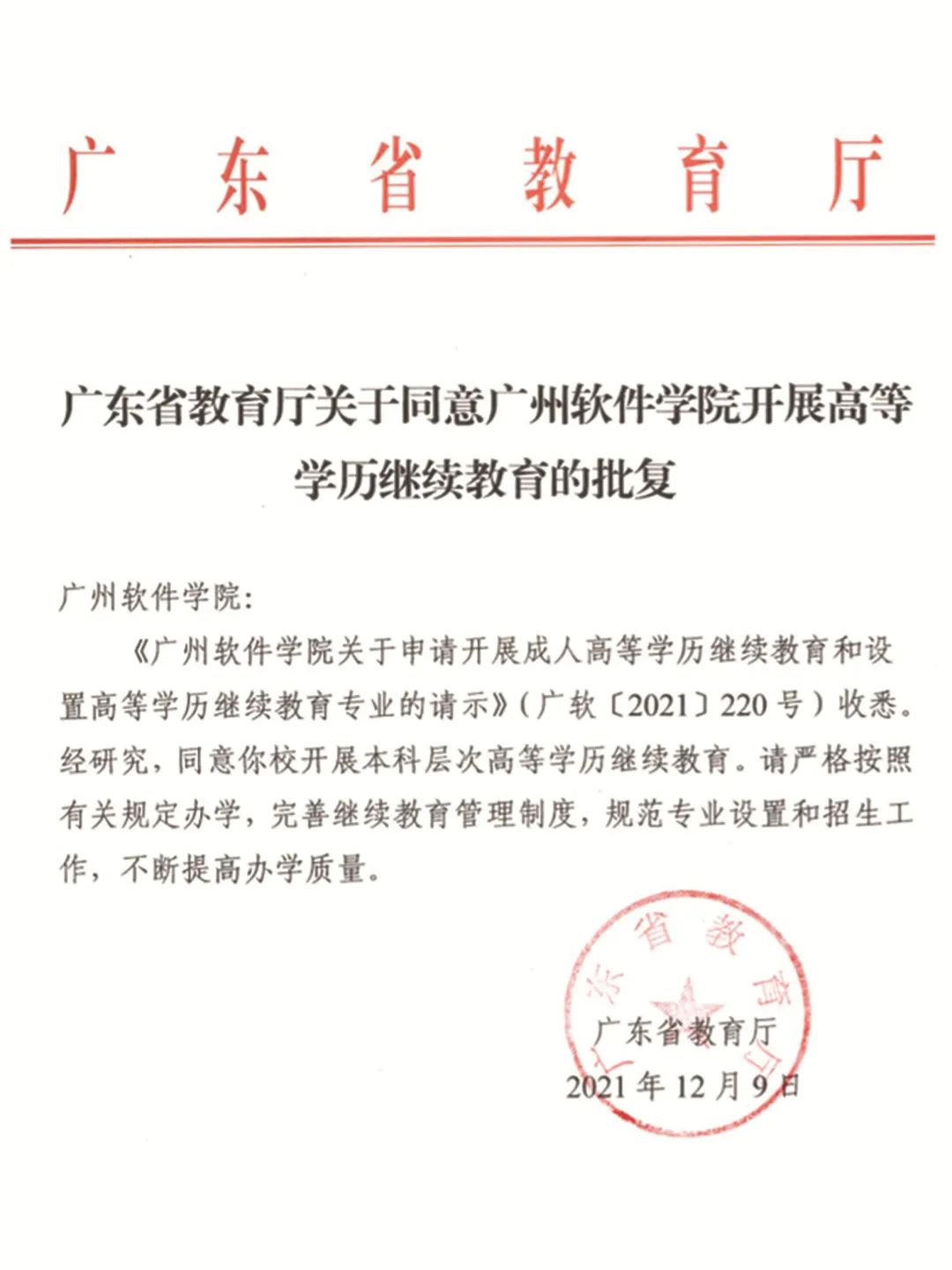 微信图片_20220613171158.jpg