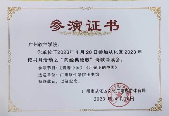 说明: D:\我的文档\Documents\WeChat Files\wxid_639zwjrlceod21\FileStorage\Temp\6a3d7091c711b4a706d1fa5250e0e5a5.jpg