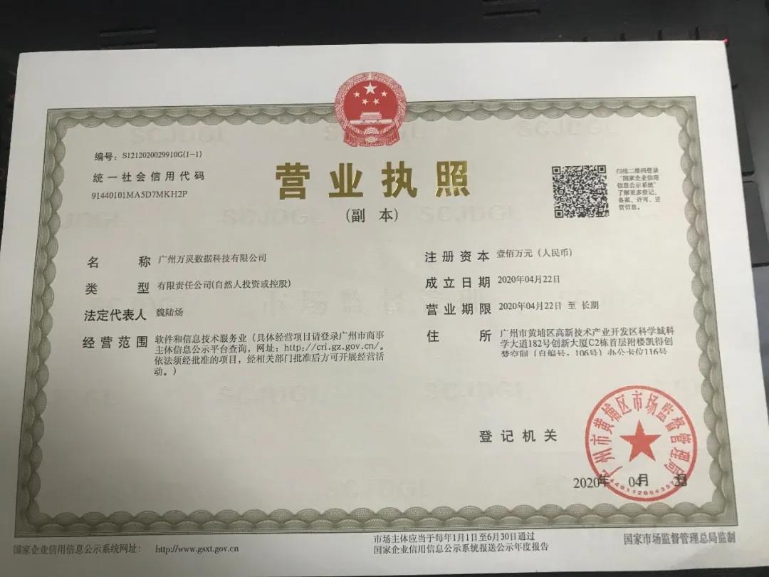微信图片_20210428202224.jpg