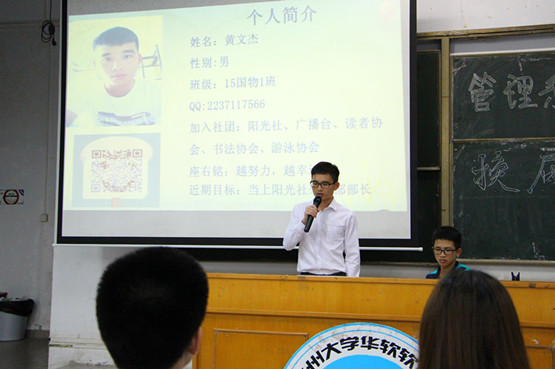 图5社员们积极的上台竞选.jpg