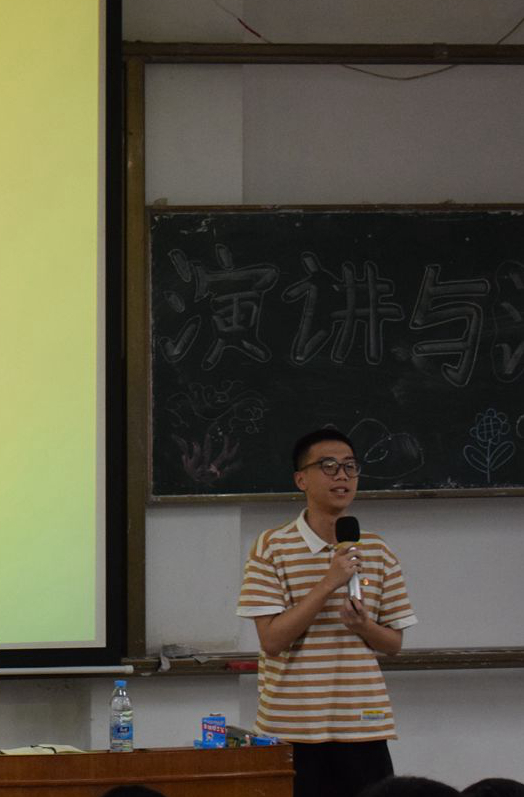 吴彬师兄发言.jpg