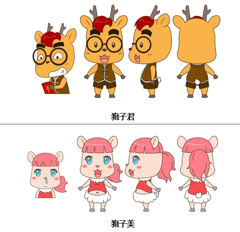 狍子