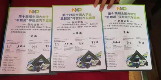 1568710458549000855.jpg 微信图片_20190830151951.jpg