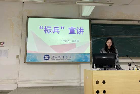 说明: C:\Users\Administrator\Desktop\12月7日至12月12日\【班级投稿】21级通信1班学习标兵宣讲会\会议开始.jpg