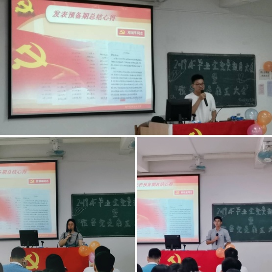 1561380552149096466.jpg 图1:预备党员发表总结心得并宣读转正申请书.jpg