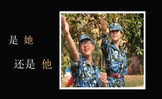 图10.同学们总有几个,逗得我们很开心.png
