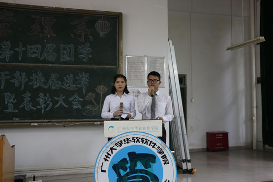 图1.主持人宣布大会开始.jpg