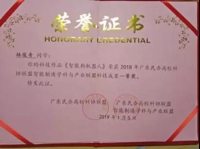 微信图片_20190913005228.jpg