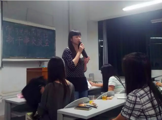 图2.指导老师发言.png