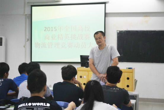 图二:指导老师孙健讲话.jpg